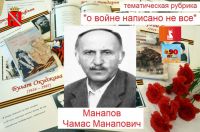 Подробнее...