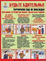 Подробнее...