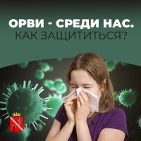 Подробнее...