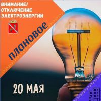 Подробнее...