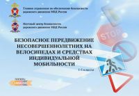 Подробнее...