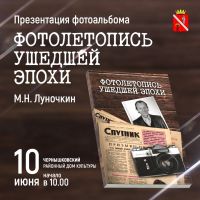 Подробнее...