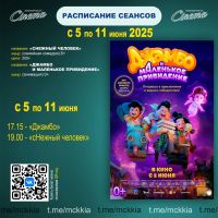 Подробнее...