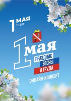 Подробнее...