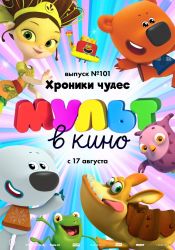 kinopoisk.ru 3400562 o 