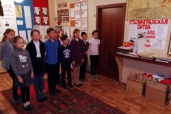 IMG 20190131 122541