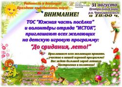 IMG 20210831 114910 047