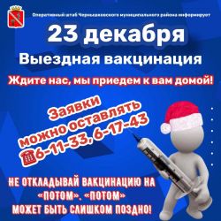 IMG 20211222 231256 601