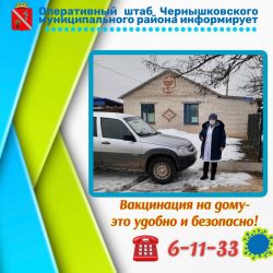 IMG 20220206 104216 411