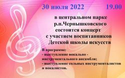 IMG 20220727 WA0034