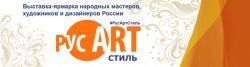 рус ART стиль