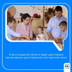 forma mnogodet 2024 03 27
