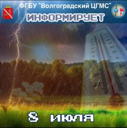 IMG 20240708 114923 040