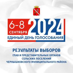 IMG 20240912 164810 007