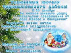 IMG 20241206 WA0034