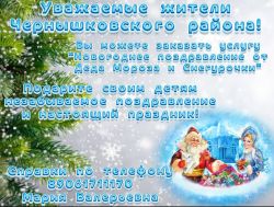 IMG 20241223 102356 147