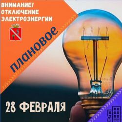 IMG 20250224 WA0009