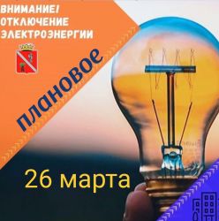 IMG 20250326 WA0001