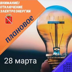 IMG 20250328 WA0000