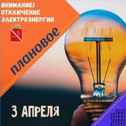 IMG 20250401 WA0010