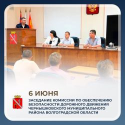 IMG 20250606 151737 218