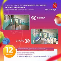 IMG 20250611 183922 547