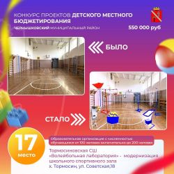 IMG 20250611 183922 880