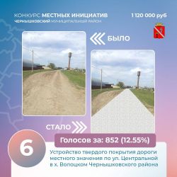 IMG 20250611 183931 731