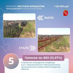 IMG 20250611 183931 736