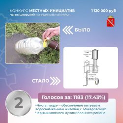 IMG 20250611 183931 891
