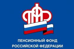 pfr