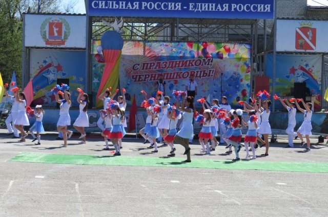 Знакомство В Чернышковском Районе