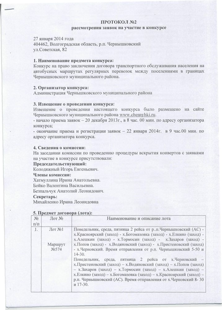 protokol-20001
